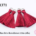 พู่ไหมเทียม มีห่วง สีแดงเลือดนก 3.5ซม (4ชิ้น)