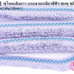 พู่ไหมเส้นยาว แถบลายเกลียวสีฟ้า-ชมพู พู่สีม่วงอ่อน กว้าง 3.8 ซม(1พับ/18หลา)