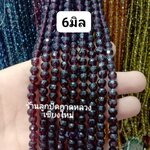 คริสตัลจีน ทรงกลมเจียร สีม่วงเข้ม 6มิล (1เส้น)