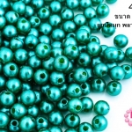 ลูกปัดมุก พลาสติก สีเขียว 5มิล (1ขีด/100กรัม)