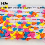 พู่ไหมเส้นยาว สีฟ้า-ชมพู-เหลือง-ส้ม แถบสีขาว กว้าง 3.5ซม(1พับ/18หลา)