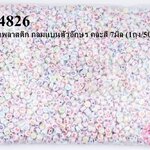 ลูกปัดพลาสติก กลมแบนตัวอักษร คละสี 7มิล (1ถุง/500กรัม)