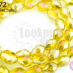 คริสตัลจีน ทรงหยดน้ำ สีเหลืองหม่น 6มิล(1เส้น)