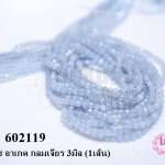 หินบูลเลซ อาเกต กลมเจียร 3มิล (1เส้น)