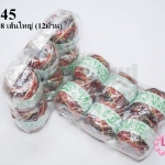 เชือกป่านย้อมสี คละสี #108 เส้นใหญ่ (12ม้วน)