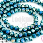 คริสตัลจีน ทรงกลมเจียร สีฟ้าอมเขียวขุ่น 4มิล(1เส้น)