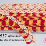 พู่ไหมเส้นยาว สีแดง-สีเหลือง กว้าง 4.5ซม(1พับ/30หลา)