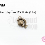 จี้ทองเหลือง รูปลูกโลก 12X18 มิล (1ชิ้น)