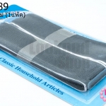 เทปตีนตุ๊กแก/เวลโครเทป สีดำ กว้าง 3 ซม (1แพ๊ค)