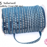 ริบบิ้นกำมะยี่ สีกรมปักเลื่อมสีเงิน (1หลา/90 ซม)