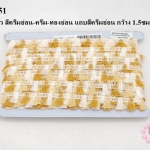 พู่ไหมเส้นยาว สีครีมอ่อน-ครีม-ทองอ่อน แถบสีครีมอ่อน กว้าง 1.5ซม(1พับ/18หลา)
