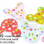 กระดุมไม้การ์ตูน หน้ามิกกี้เม้าท์ลายจุด คละสี 30X36 มิล(10ชิ้น)