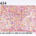 ลูกปัดจีน กลม คละสีหวาน 2มิล #S (1ถุง/440กรัม)