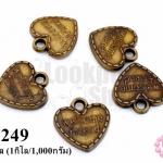 จี้พลาสติกอะคลีลิค หัวใจ 21x22 มิล (1กิโล/1,000กรัม)