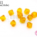คริสตัลสวารอฟสกี้ (SWAROVSKI) สีส้ม 6มิล(10เม็ด)