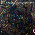 ลูกปัดจีน ปล้องยาว สีกรมรุ้ง 2X7มิล(1ถุง/450กรัม)