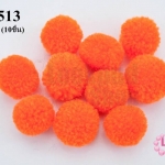 ปอมปอมไหมพรม สีส้ม 1ซม (10ชิ้น)