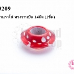 ลูกปัดแก้วมูราโน่ ทรงจานบิน 14มิล (1ชิ้น)