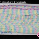 พู่ไหมเส้นยาว สีเรนโบว์สายรุ้ง กว้าง 2ซม(1พับ/18หลา)