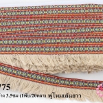 พู่ไหมเส้นยาว สีกากี กว้าง 3.5ซม (1พับ/20หลา)