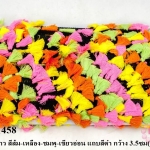พู่ไหมเส้นยาว สีส้ม-เหลือง-ชมพู-เขียวอ่อน แถบสีดำ กว้าง 3.5ซม(1พับ/18หลา)