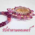รับร้อยเครื่องประดับงานแฮนด์เมดทุกแบบ พร้อมบริการซ่อมทั่วไทย