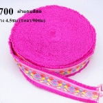 ผ้าแถบสีสด สีชมพู กว้าง 4.5ซม (1หลา/90ซม)