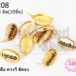 เป็กติดเสื้อ ทรงรี สีทอง 10X15 มิล(10ชิ้น)