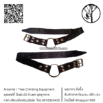 รองเท้าปีนต้นไม้ อะไหล่ Bottom Strap Set TH1012