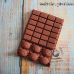 พิมพ์ซิลิโคนรูปหมี (คละสี)