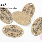 จี้ป้าย handmade สีทองเหลือง 19x31 มิล (1ชิ้น)