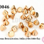 หมุดแหลม สีทองแดงอ่อน 10มิล (1ขีด/100กรัม)