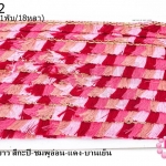 พู่ไหมเส้นยาว สีกะปิ-ชมพูอ่อน-แดง-บานเย็น กว้าง 2ซม(1พับ/18หลา)