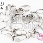 ตะขอต่างหูแบบห้อย สีโรเดียม 9X17 มิล(10คู่)