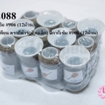 เชือกเทียน ตรากีต้าร์(ม้วนเล็ก) สีกากีเข้ม #906 (12ม้วน)