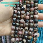 หินโรโดไนท์ เกรดA 10มิล เส้นละ 750บาท