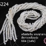 คริสตัลจีน ทรงซาลาเปา สีขาวเหลือบรุ้ง 6มิล (1เส้น)