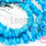 หินแตก สีฟ้า 5มิล (จีน) (1เส้น)