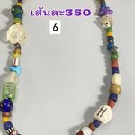 สร้อยลูกปัดทราวดี แบบที่ 6 เส้นละ 350 เท่านั้น!!! #มีเก็บปลายทาง