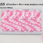 พู่ไหมเส้นยาว สีขาว-ชมพู-ชมพูอ่อน แถบสีชมพูอ่อน กว้าง 1.5ซม(1หลา/90ซม)