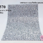 เพชรแถว แบบรีดติด ตูดแหลม สีเงิน-ขาว กว้าง 23 ซ.ม ยาว 39 ซ.ม (1แผ่น/22เส้น)