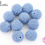 ลูกปัดเม็ดถัก สีฟ้าคราม 20มิล(10ชิ้น)