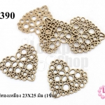 จี้รูปหัวใจ สีทองเหลือง 23X25 มิล (1ชิ้น)