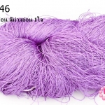 เชือกไนล่อน สีม่วงอ่อน 1ใจ
