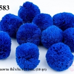 ปอมปอมไหมพรม สีน้ำเงิน #22 5ซม. (10 ลูก)