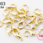 ตะขอทำสร้อย ตะขอก้ามปู สีทอง 8X15 มิล(10ชิ้น)