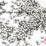 เม็ดบีบสต๊อปเปอร์ สำหรับปิดปมสร้อยข้อมือ สร้อยคอ สีโรเดียม ทรงปล้อง 2X2มิล(1ถุง/3กรัม)