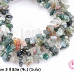 หินแตก หยก 5 สี 5มิล (จีน) (1เส้น)