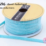 เชือกผ้า ริบบิ้นกำมะยี่ สีฟ้าพาสเทล (1เส้น/1หลา)