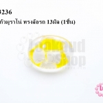 ลูกปัดแก้วมูราโน่ ทรงล้อรถ 13มิล (1ชิ้น)